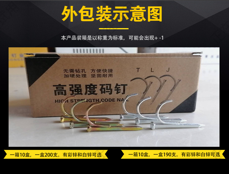钢质管卡钉子水泥墙带钉挂钩家用半圆管钉卡无痕砖墙4寸射钉器ppr详情10