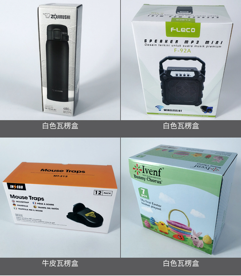 Factory wholesale custom electric fans, tea cups, windowed corrugated color boxes, mosquito repellents, kraft paper boxes, bottom cover packaging boxes pic 8