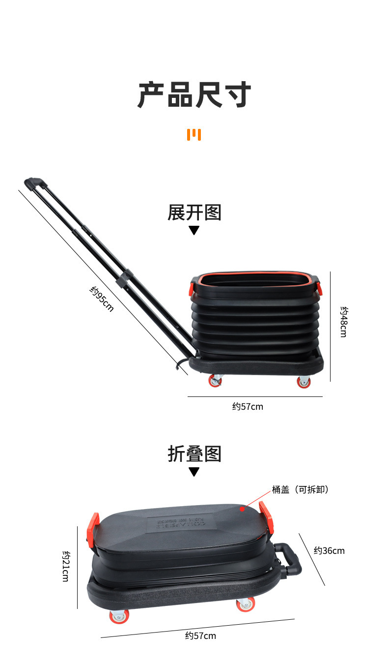 新款车载多功能洗车水桶户外大号折叠伸缩汽车用收纳箱加厚钓鱼桶详情1