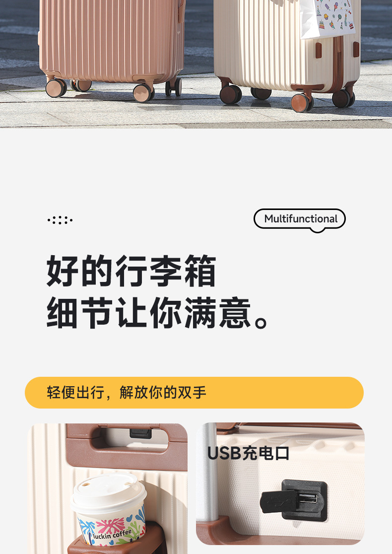 多功能子母行李箱男女大容量旅行箱万向静音密码登机箱耐用拉杆箱详情2