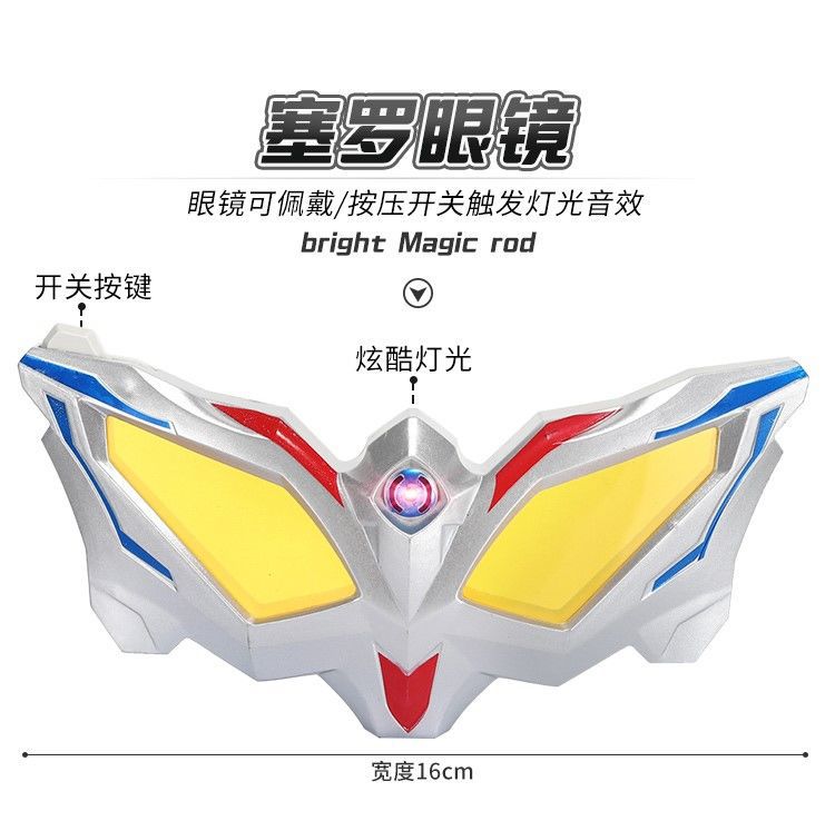 迪迦超人神光棒变身器欧布圣剑黑暗召唤器软胶人偶儿童玩具套装详情16