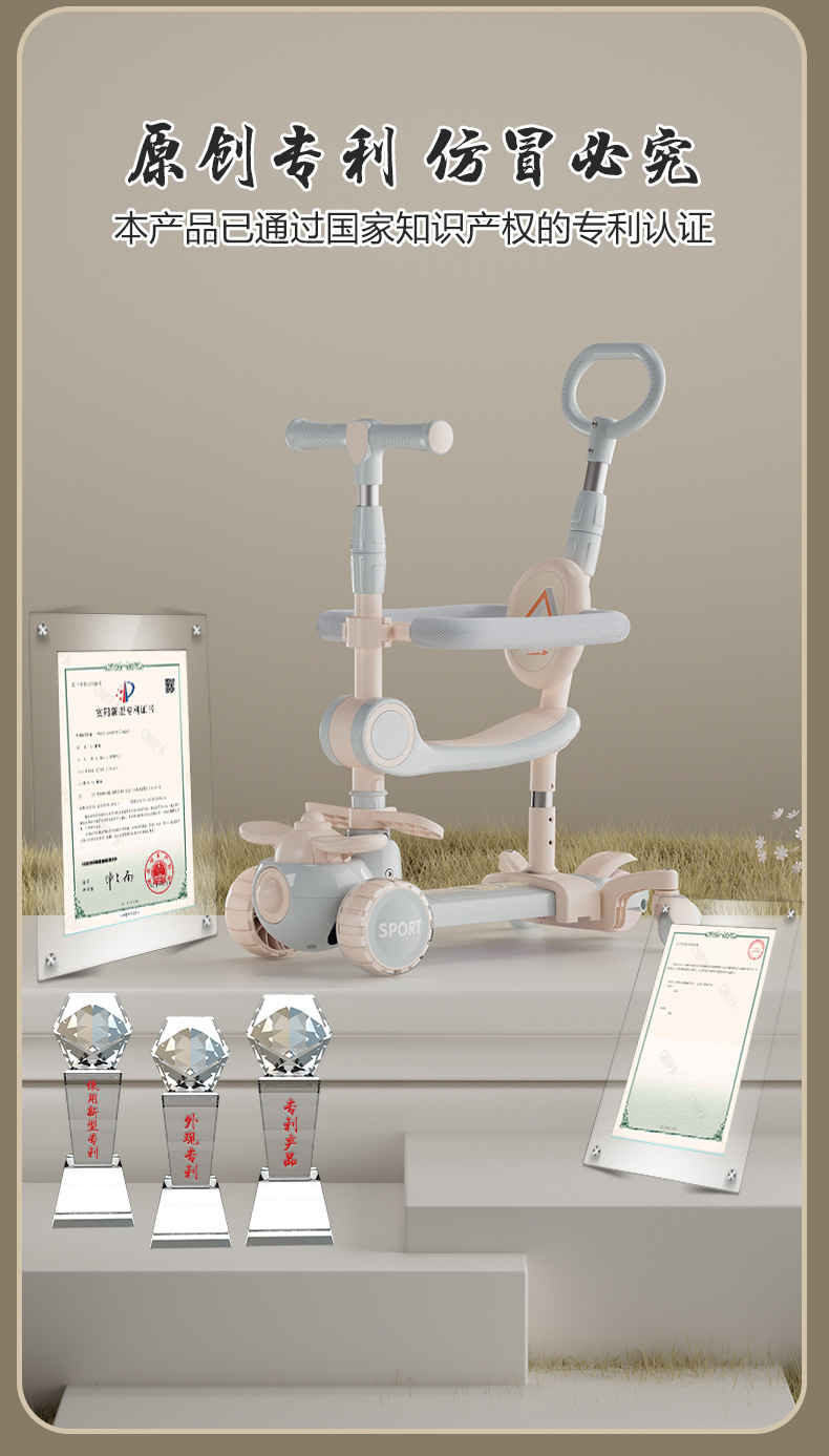 工厂直销儿童滑板车1-3-6岁五合一男女宝宝可推可坐滑滑车溜溜车详情4