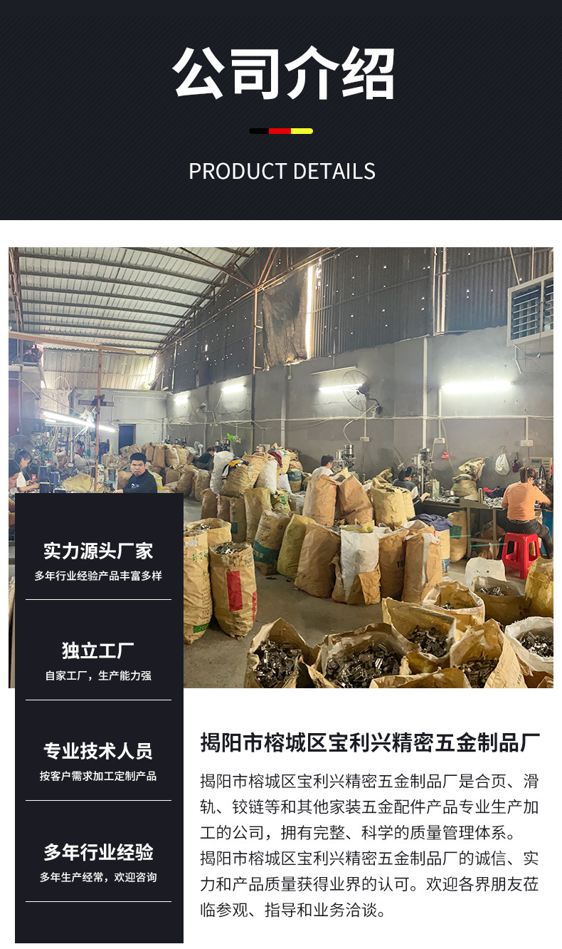 厂家直销1.5mm不锈钢铰链衣柜门橱柜门阻尼缓冲304静音合页详情12
