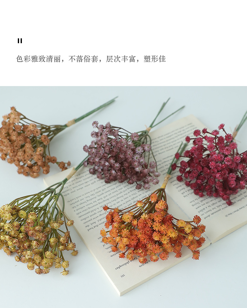 秋色满天星仿真花束简约风家居客厅装饰花艺摄影道具宠物园艺干花详情2