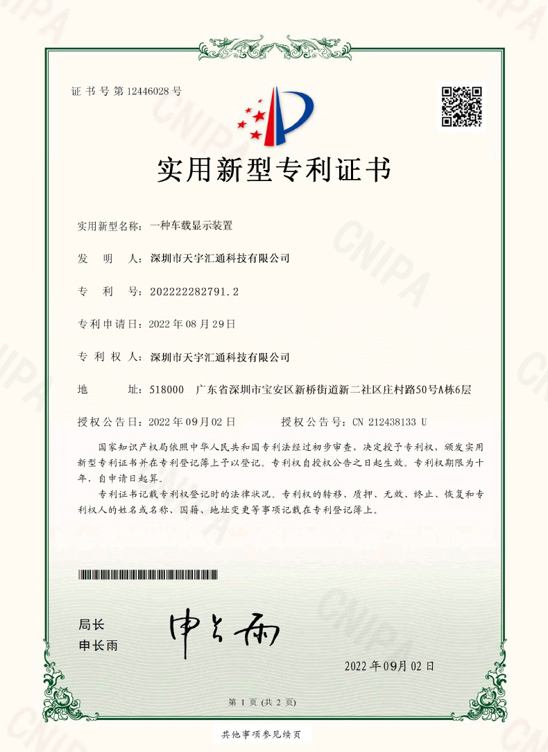 跨境电商爆款柔性LED柔性屏全彩车载广告屏蓝牙显示屏led超薄软屏详情16