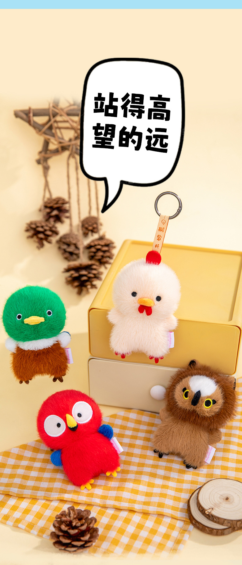 可爱小鸟挂件猫头鹰金刚鹦鹉毛绒玩具玩偶公仔动物系列包包挂件详情9