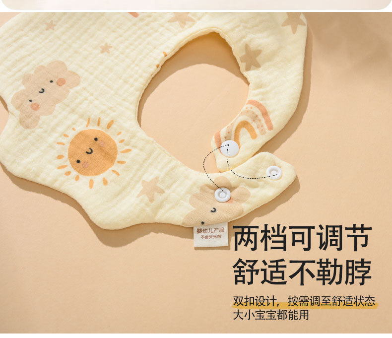 口水巾a类婴儿围嘴纯棉纱布柔软可调节婴幼儿用品儿童围兜详情4
