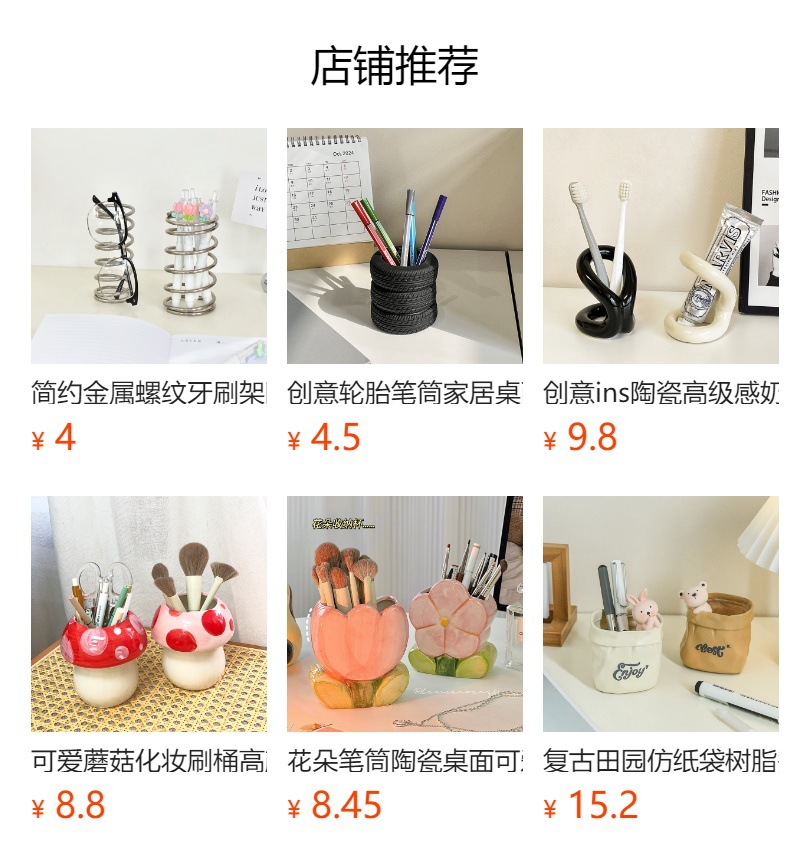 迷你杠铃健身器材笔架创意办公室桌面摆件笔筒文具收纳盒装饰品详情1