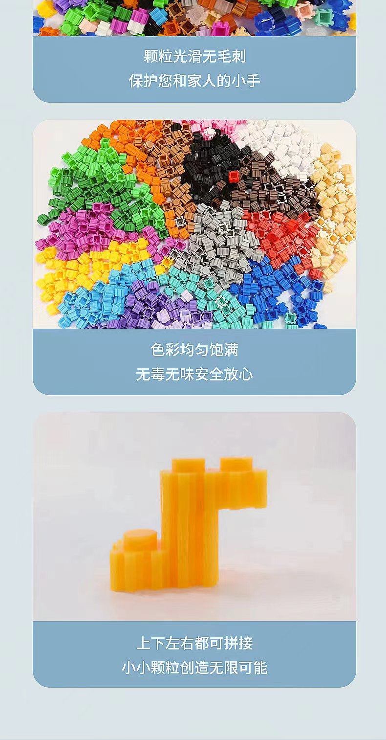 积木兼容乐高地摊玩具小颗粒拼装图串联儿童玩具儿童礼物工厂批发详情6