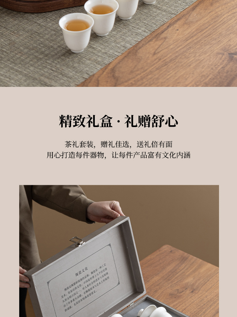A high-end household Dehua Gongfu tea set gift box set with a printed logo pic 6