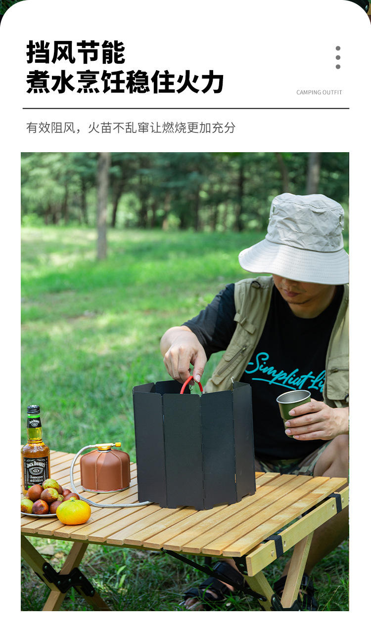Outdoor gas stove wind shield, burner head wind shield, camping fence, gas wind shield, foldable portable wind shield pic 2