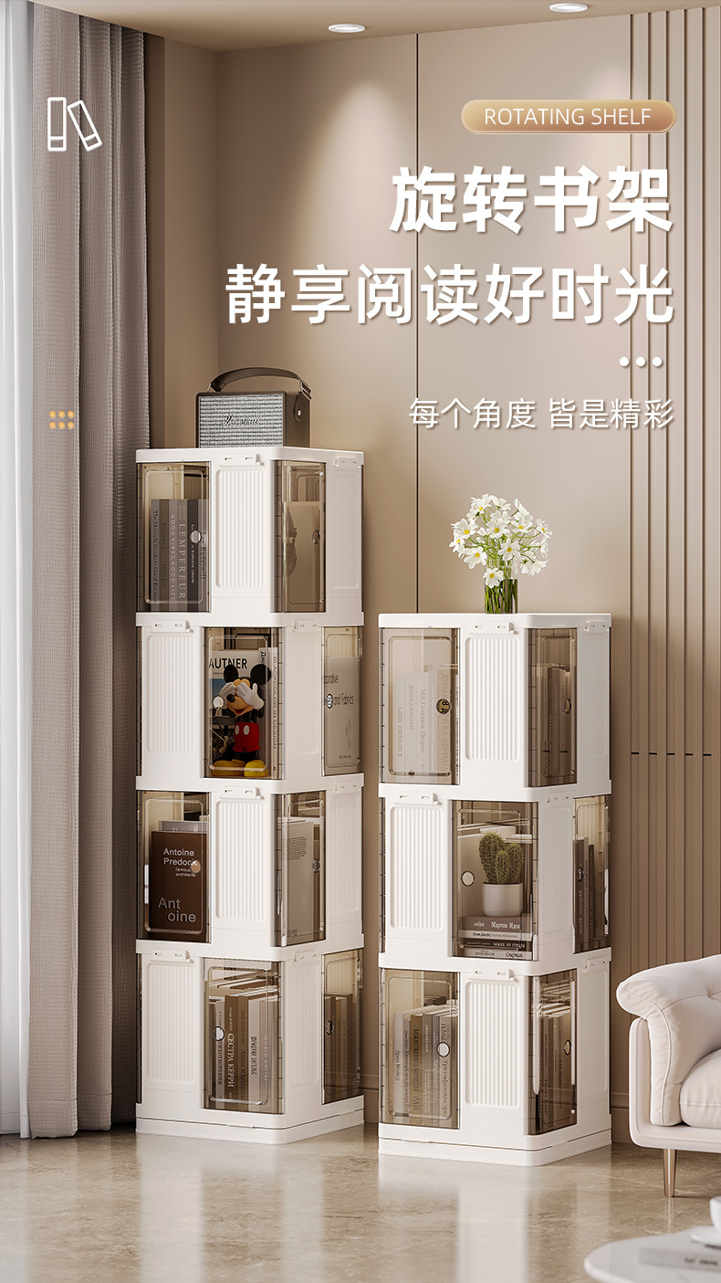 Rotating bookcase, simple multi-layer floor-standing snack storage rack, home storage cabinet, bookcase, no need to install storage racks pic 1