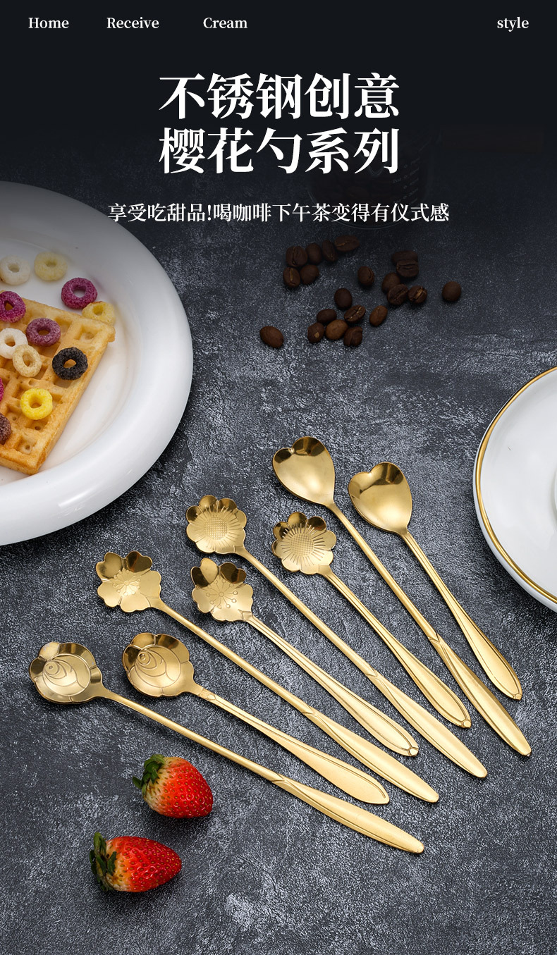 家用不锈钢咖啡勺金色高颜值樱花勺搅拌勺创意玫瑰勺礼品勺子批发详情1