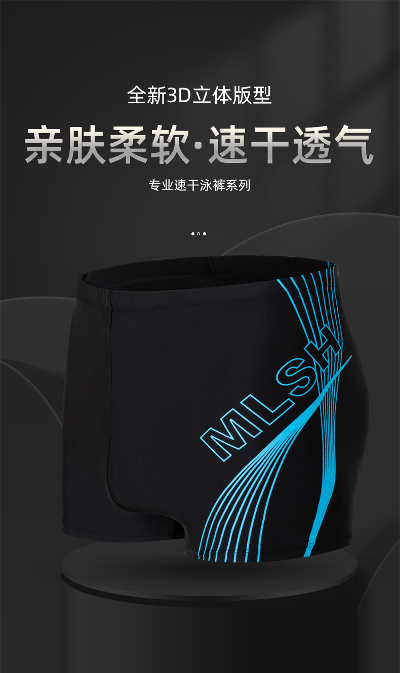 新款速干男士泳裤泳池沙滩舒适放尴尬四角裤批发大尺码三份短裤详情1
