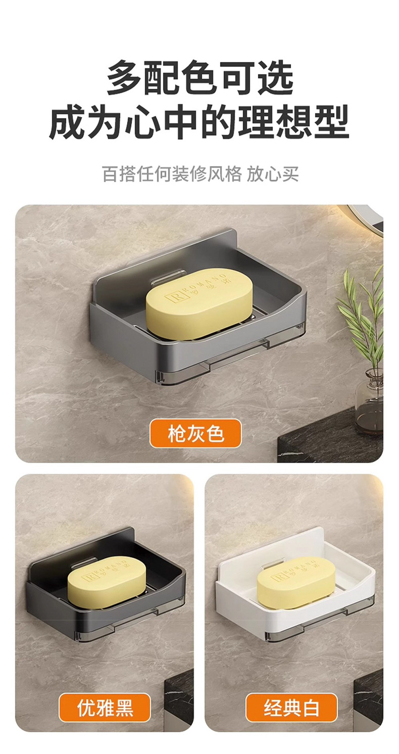 家用高档沥水肥皂盒香皂架卫生间上墙壁挂式双层皂盒免打孔置物架详情6