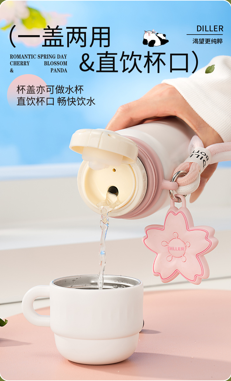 迪乐贝尔樱花系列保温杯316不锈钢水容量壶便携女生高颜值吸管杯详情9
