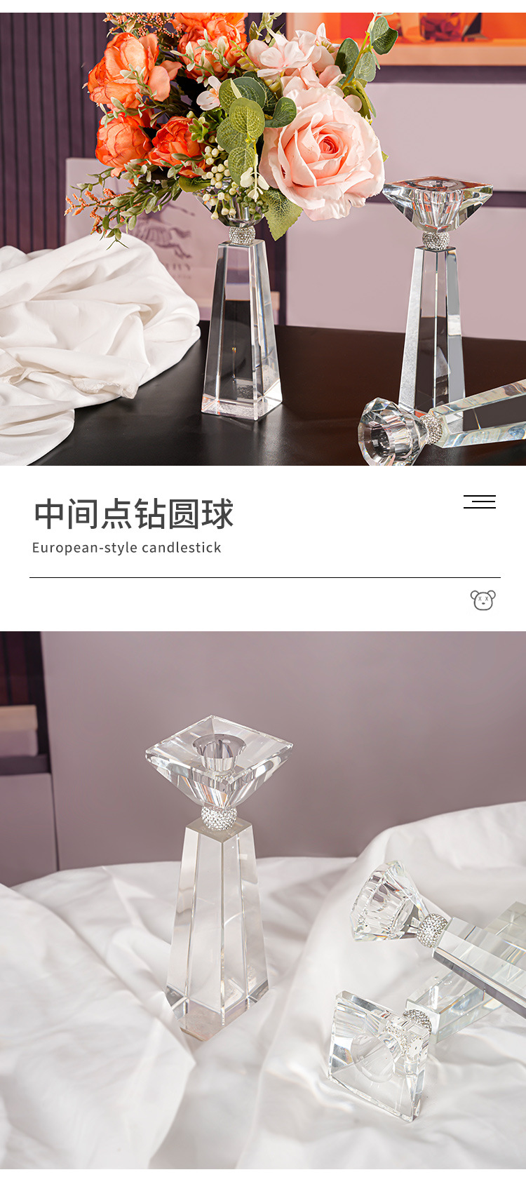 亚马逊跨境水晶烛台高级感烛台烛光晚餐餐桌摆件圣诞节日装饰烛台详情5