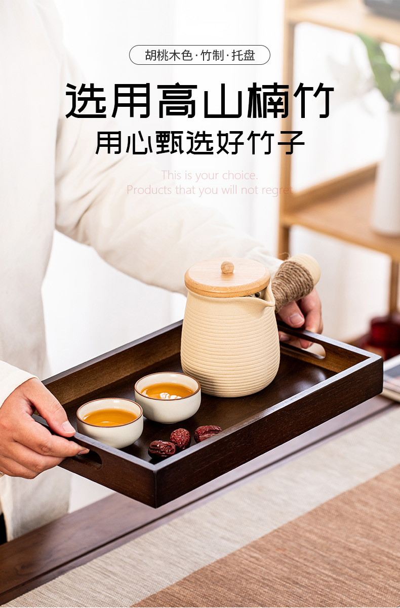 木质托盘长方形家用放茶杯水杯子茶盘水果盘子餐饮酒店竹木手提盘详情6