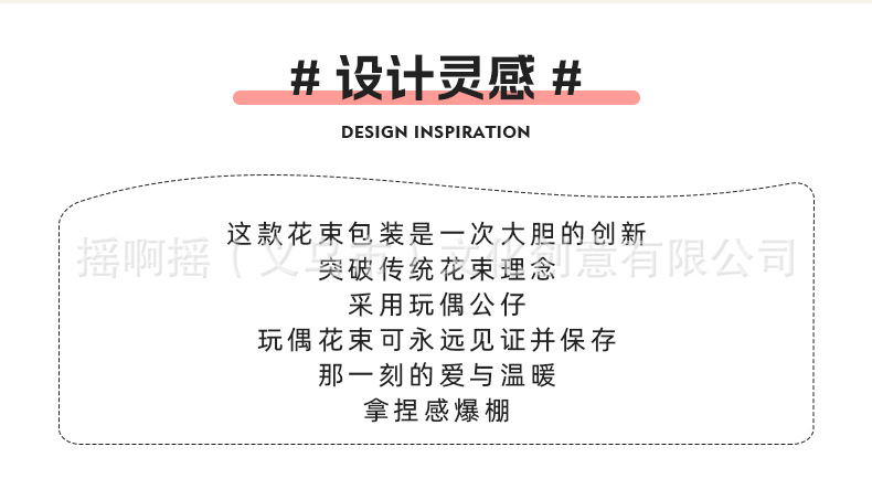 玩偶小熊猫花束 毕业季生日创意礼物成品可爱卡通毛绒公仔手捧花详情2