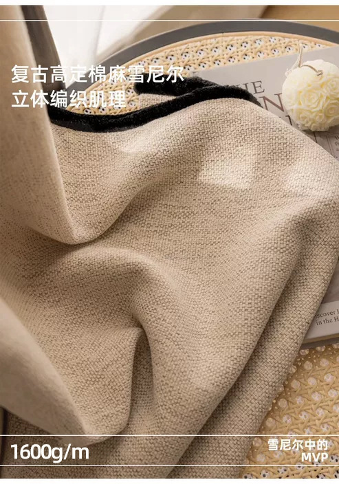 半夏中古风窗帘雪尼尔卧室高级感客厅阳台绍兴柯桥简约窗帘成品帘详情6