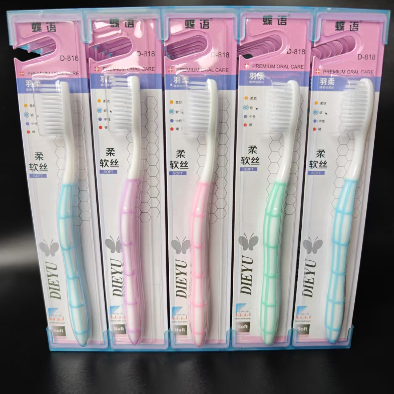 【 Zone 2-12 】D-818 toothbrushes: 30 yuan per box, 300 yuan per case. D-818 toothbrushes for adults and students, travel use, individual packaging, soft bristles, household use, 1 yuan for wholesale pic 2