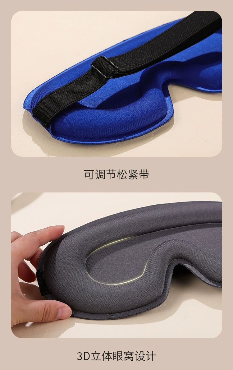 跨境爆款3D立体舒适透气旅行慢回弹午睡遮光助睡眠护眼罩睡眠学生详情7