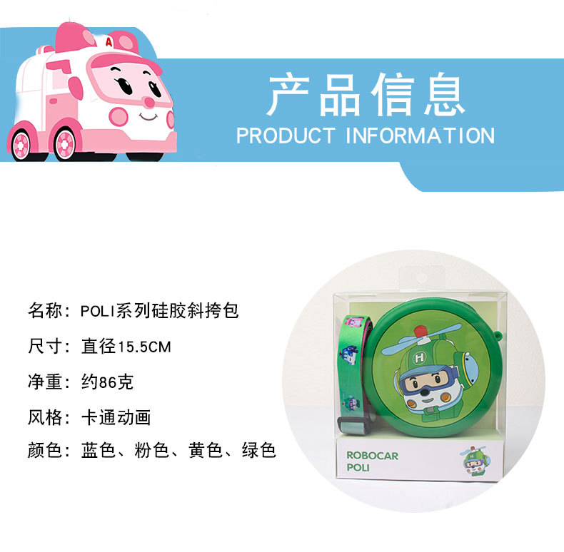 灭鼠先锋儿童解压泡泡硅胶圆形斜挎包批发厂家通用塑料制品详情4