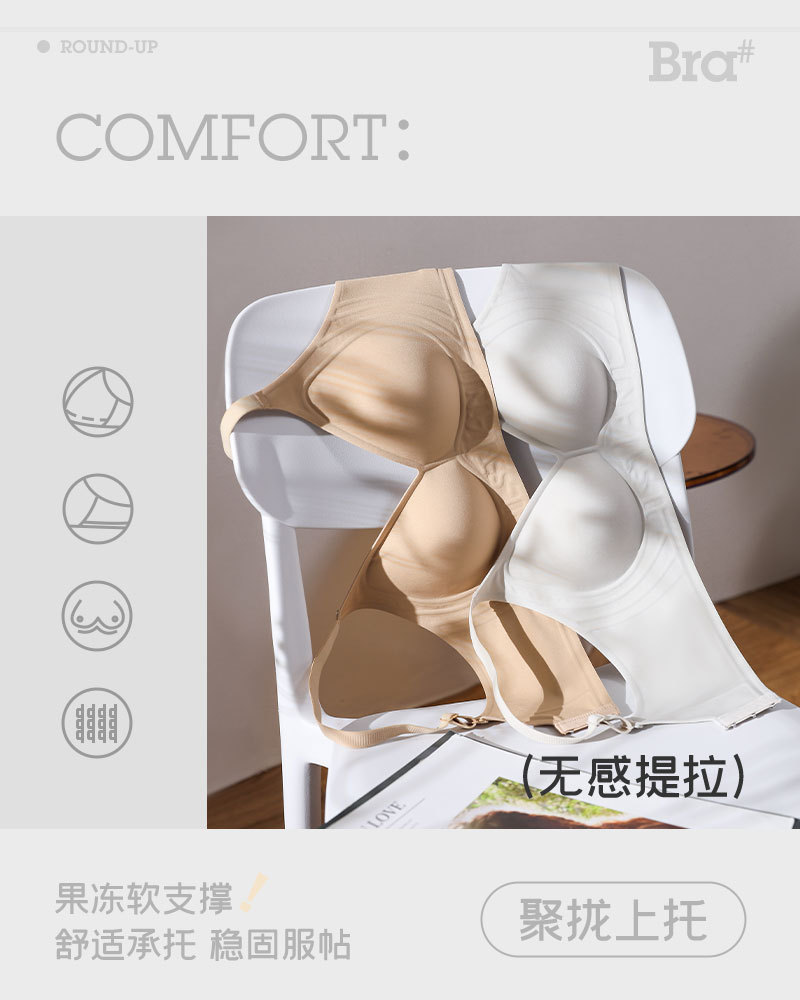 Seamless nude lift underwear for women, fixed cup, small breast, gathering and tapering, anti-sagging, thin, frameless bra cover pic 6