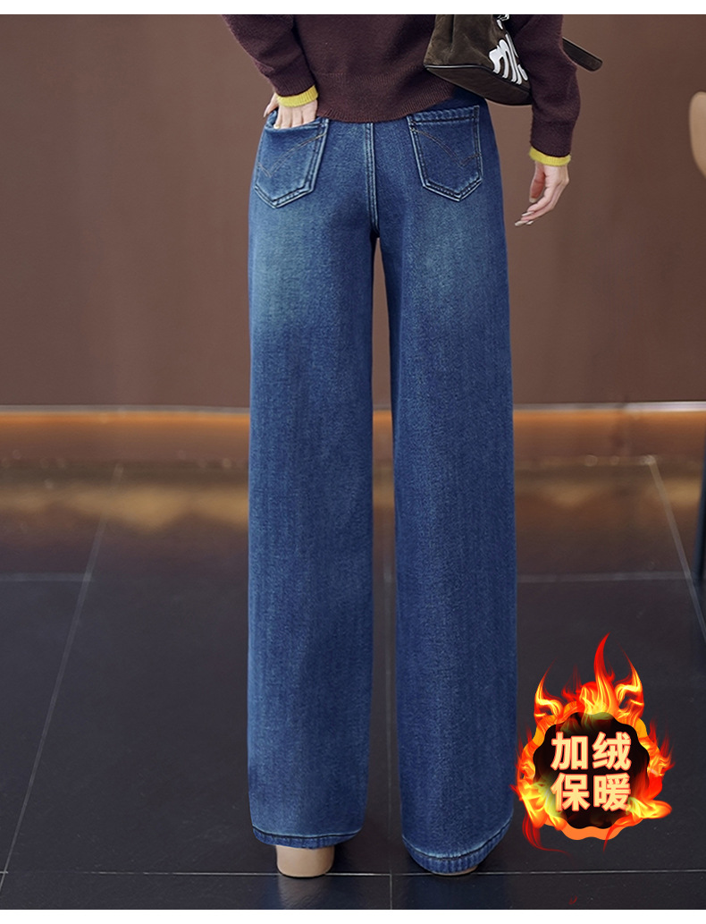 Denim blue fashionable narrow style jeans for women 2025 autumn/winter new high-waisted, slimming, fleece warm, casual straight-leg pants pic 6