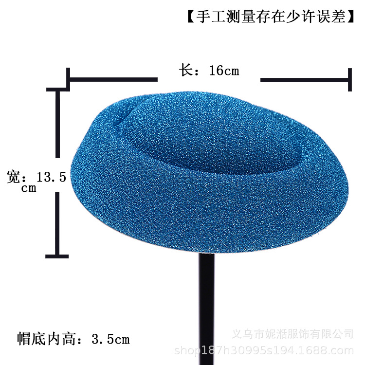 DIY儿童成人小礼帽头饰幻彩材料帽胚空姐帽底座表演节庆帽子帽托详情6