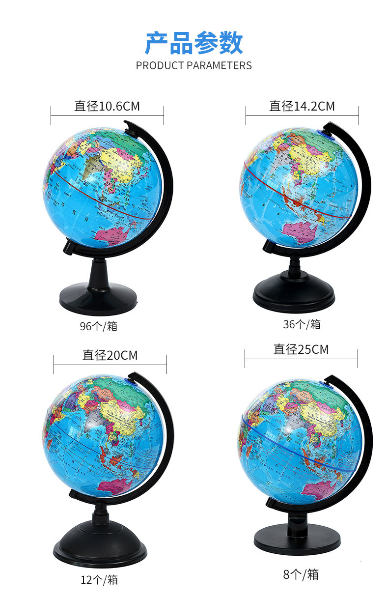 High-definition 10.6/32cm globe for students, Chinese world geography teaching equipment, large classroom textbook pic 6