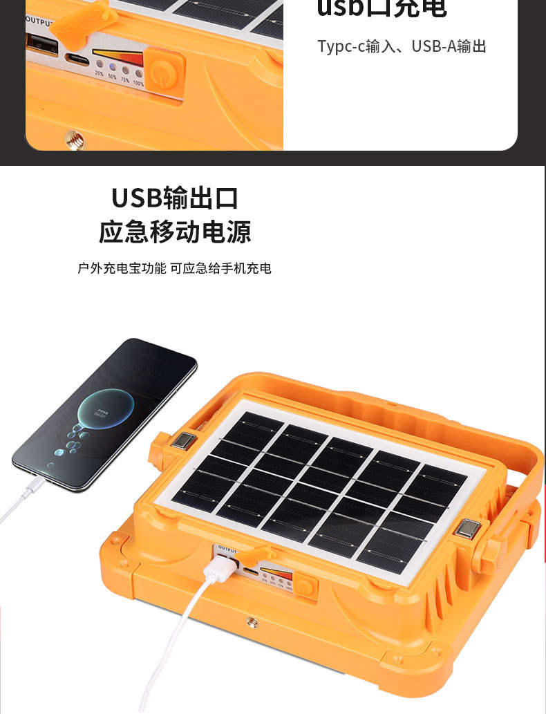 New cross-border solar charging lamp, lighting lamp, floodlight, LED outdoor courtyard portable high-power hand-held lamp pic 3
