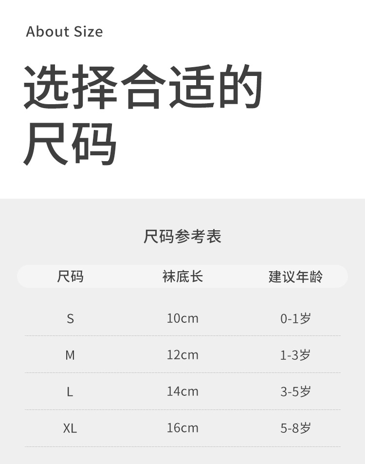 婴儿袜子秋冬木耳边松口不勒女童公主春秋小碎花宝宝无骨中长筒袜详情16