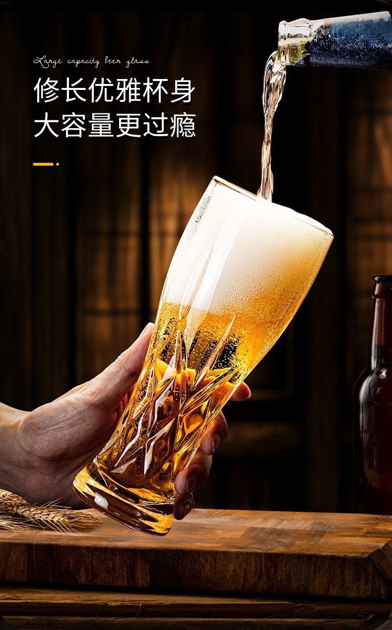 ins风精酿啤酒杯大容量扎啤杯轻奢大号家用小麦酒杯创意饮料杯详情3