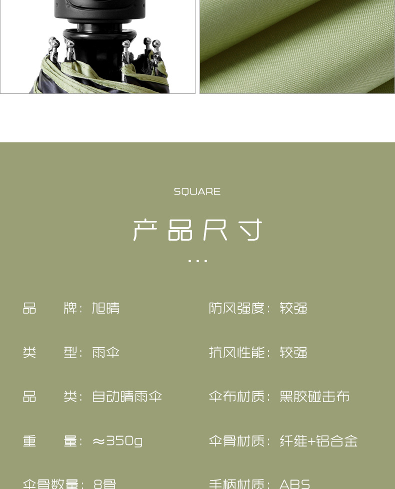 五折自动太阳伞雨伞女防晒防紫外线遮阳伞小清新晴雨两用伞折叠伞详情24