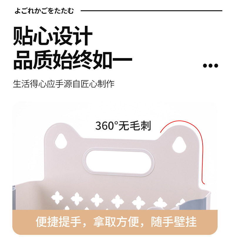 可折叠脏衣篮壁挂式浴室卫生间镂空款脏衣篓杂物收纳筐多功能详情19