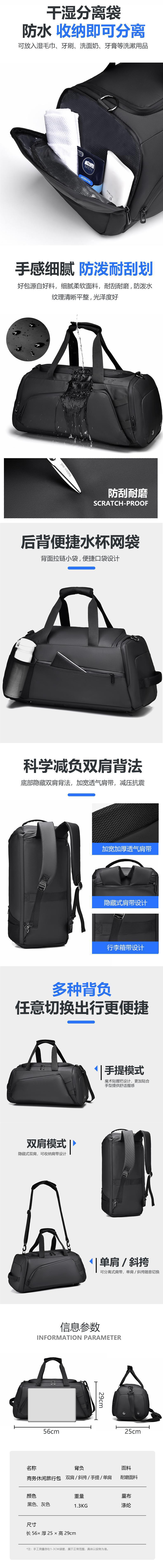 reeyee男士便携商务休闲多功能健身手提出差旅游训练包登机户外详情2
