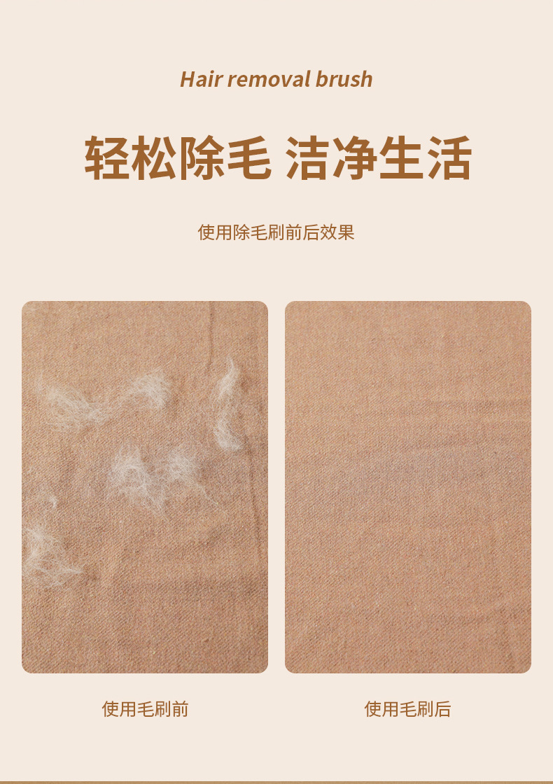 New wall-mounted anti-slip handle cat ear depilation brush, bed sheet and sofa desiring and depilation roller brush, washable in stock for wholesale pic 11