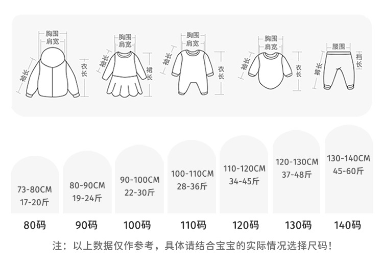 宥宝2026新款男童韩版秋装马甲三件套潮童装套装详情14