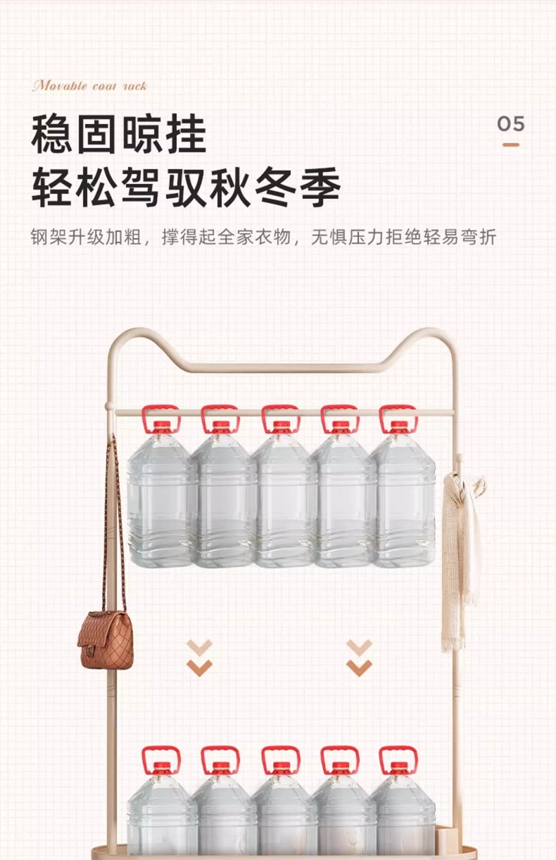 可移动猫耳网红落地衣帽架卧室家用大容量挂衣服简约衣架详情10