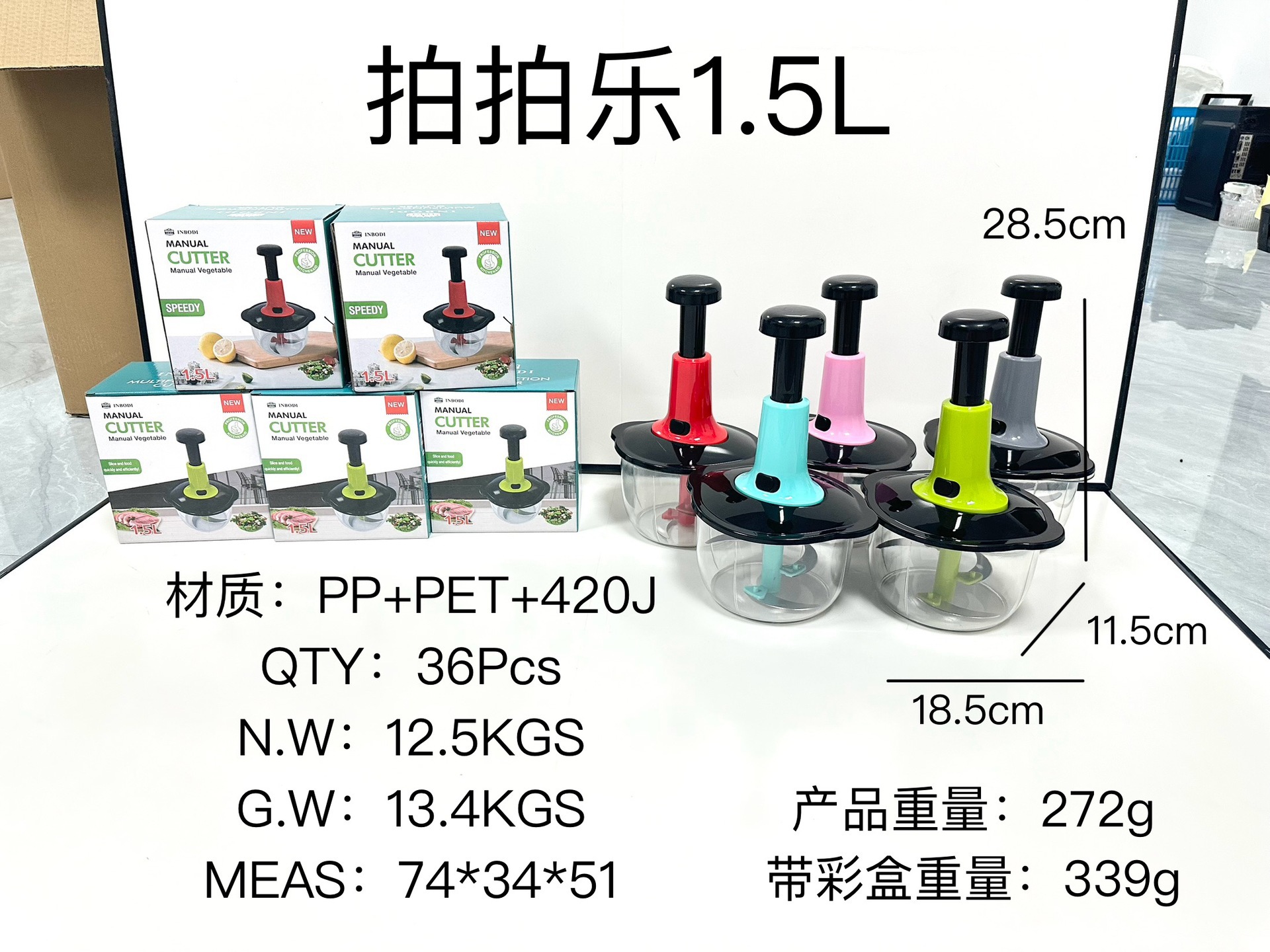 跨境家用切菜按压式绞肉机手动切菜器切菜神器小型料理机搅蒜器详情1