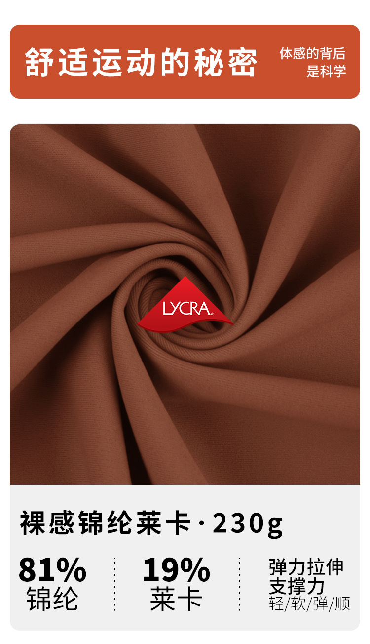 2025新款春季裸感高腰显瘦瑜伽喇叭裤后口袋瑜伽裤蜜桃提臀紧身裤详情16