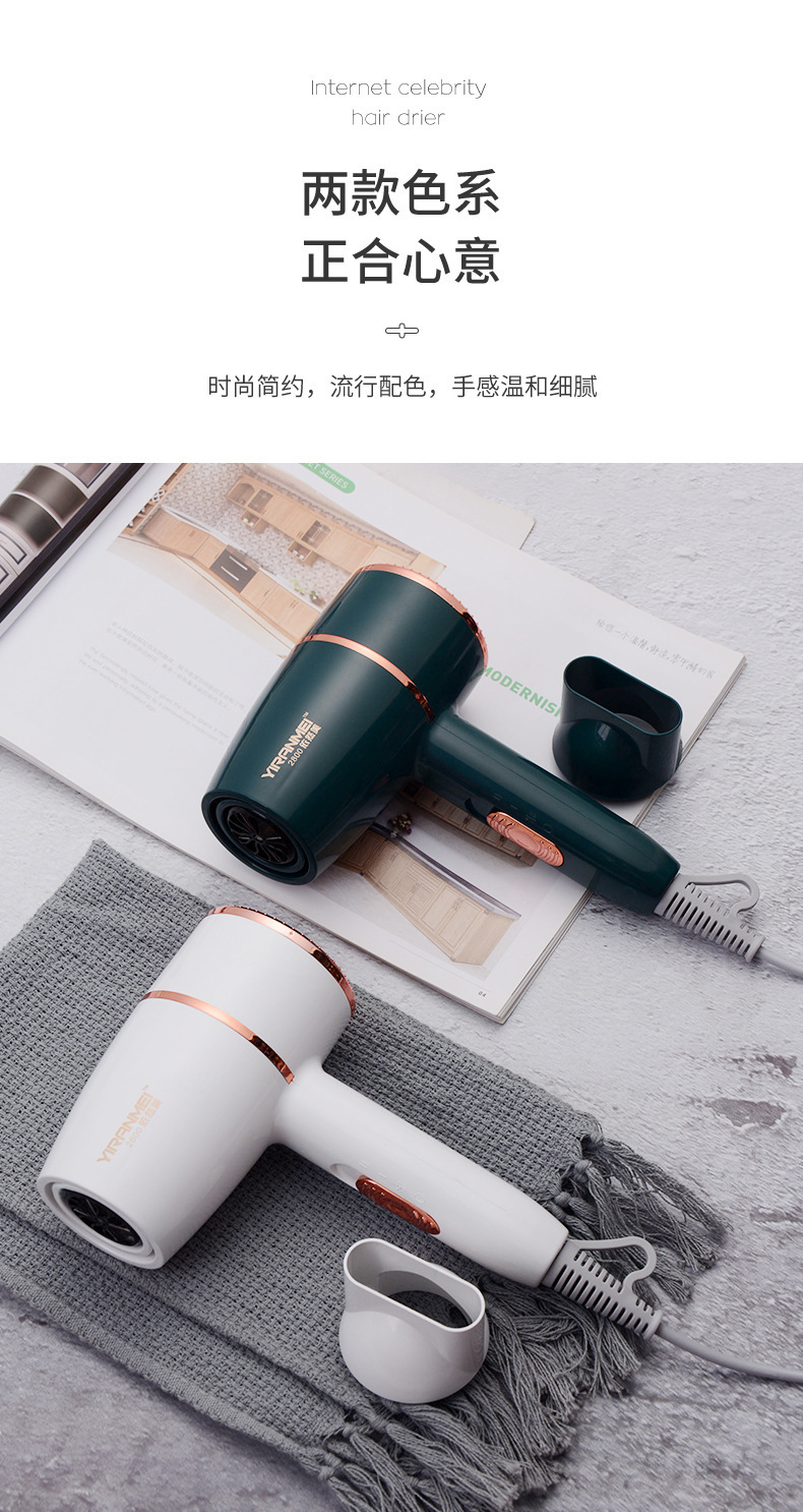 依然美网红简约家用锤子吹风机恒温冷热静音宿舍发廊吹风厂家直销详情11