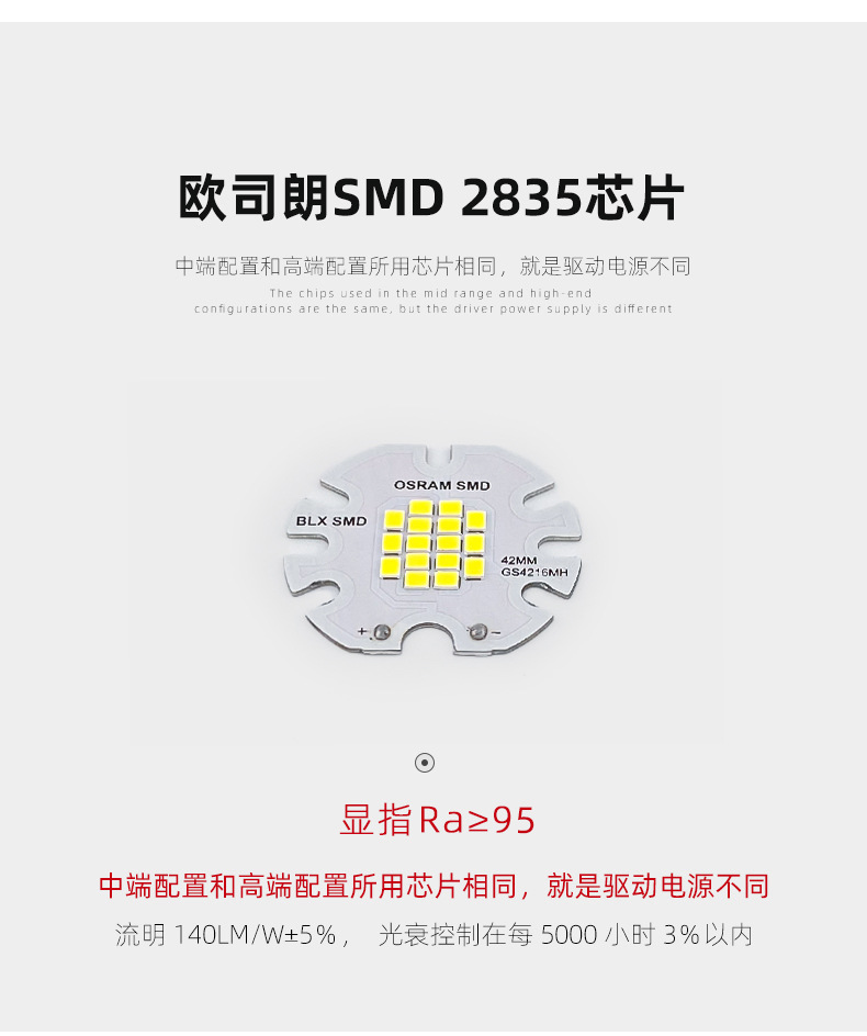 led筒灯嵌入式深杯防眩超薄涂鸦智能全光谱家用客厅高级感天花灯详情13