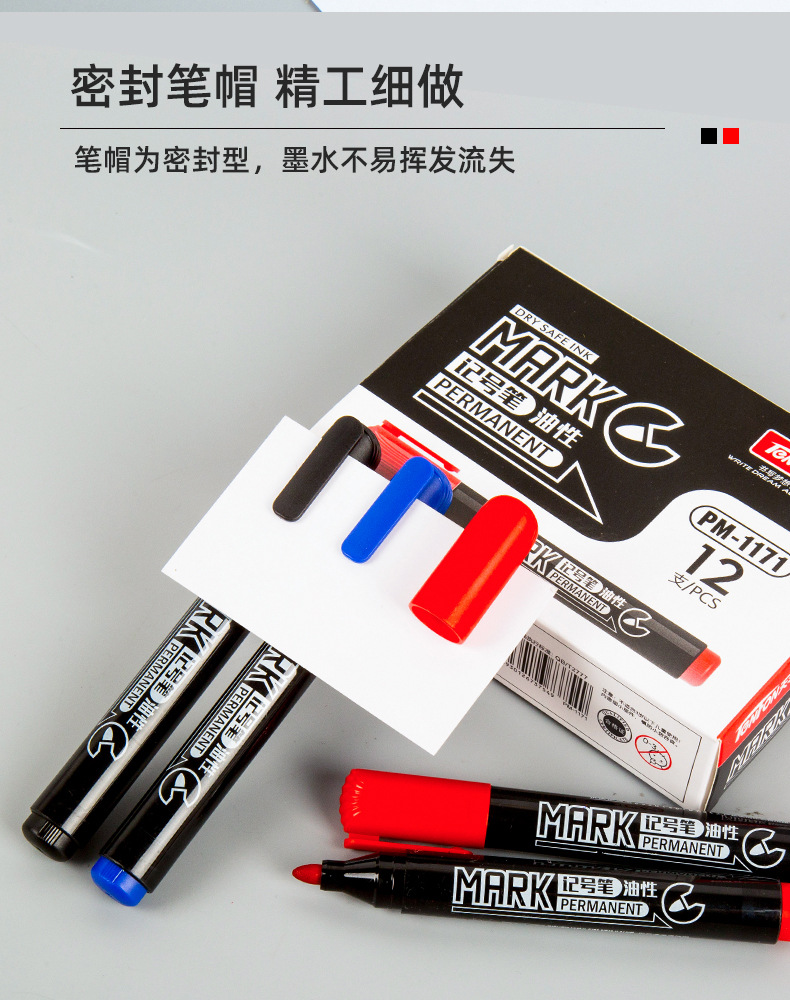 Small wholesale oil-based marker pens, black blue Red marker pens, 1171 Tianfeng oil-based marker pens pic 9