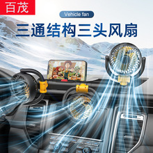 Cross-border best-selling solar exhaust fans for cars, in-car ventilation and smoke exhaust, car exhaust fans, car heat dissipation wonders pic 19