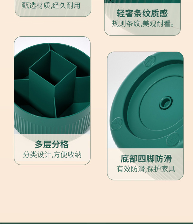 桌面旋转收纳盒化妆刷收纳筒化妆用品置物架浴室梳妆台眼影刷子笔筒多功能笔筒笔筒桌面收纳详情17