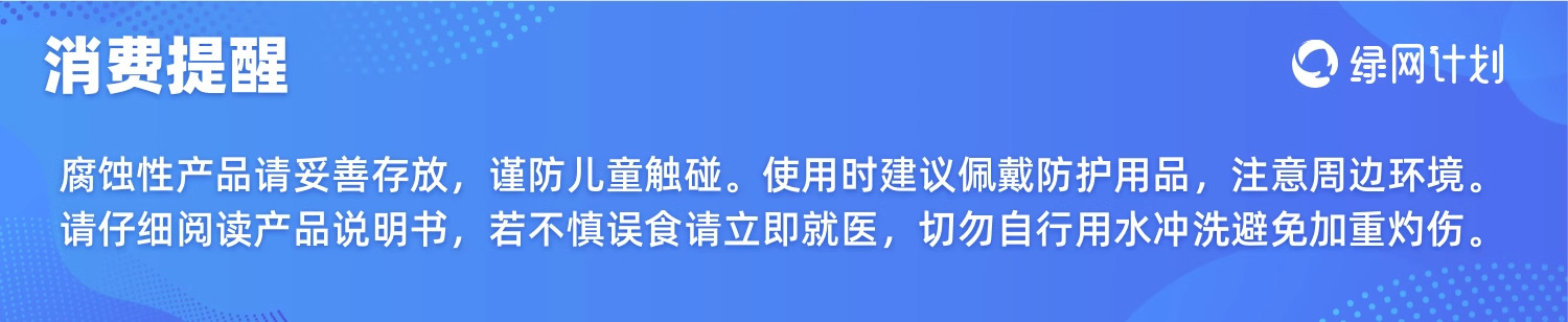 厨房下水道油污疏通剂饭店专用管道地漏洗菜盆堵塞强力溶解化油脂详情16