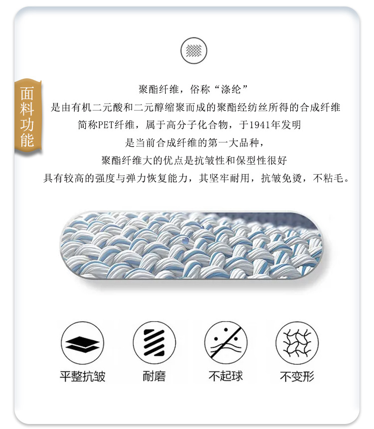 现货150D强防水牛津记忆面料运动休闲外套工装短裤风衣面料详情2