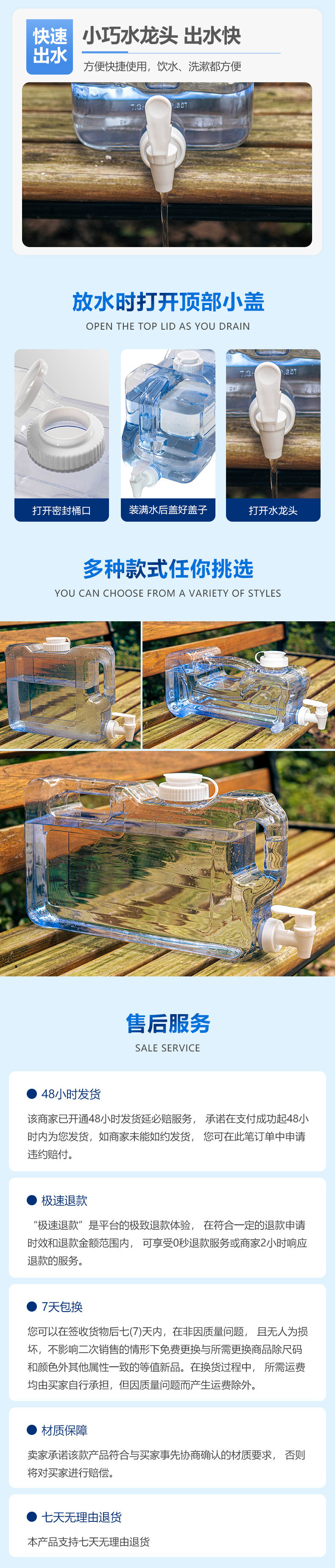 户外运动储水方桶露营旅行水龙头水壶家用宿舍饮水箱便携大容量瓶详情4